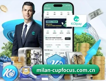 米兰体育APP下载安装 APP 深度功能
